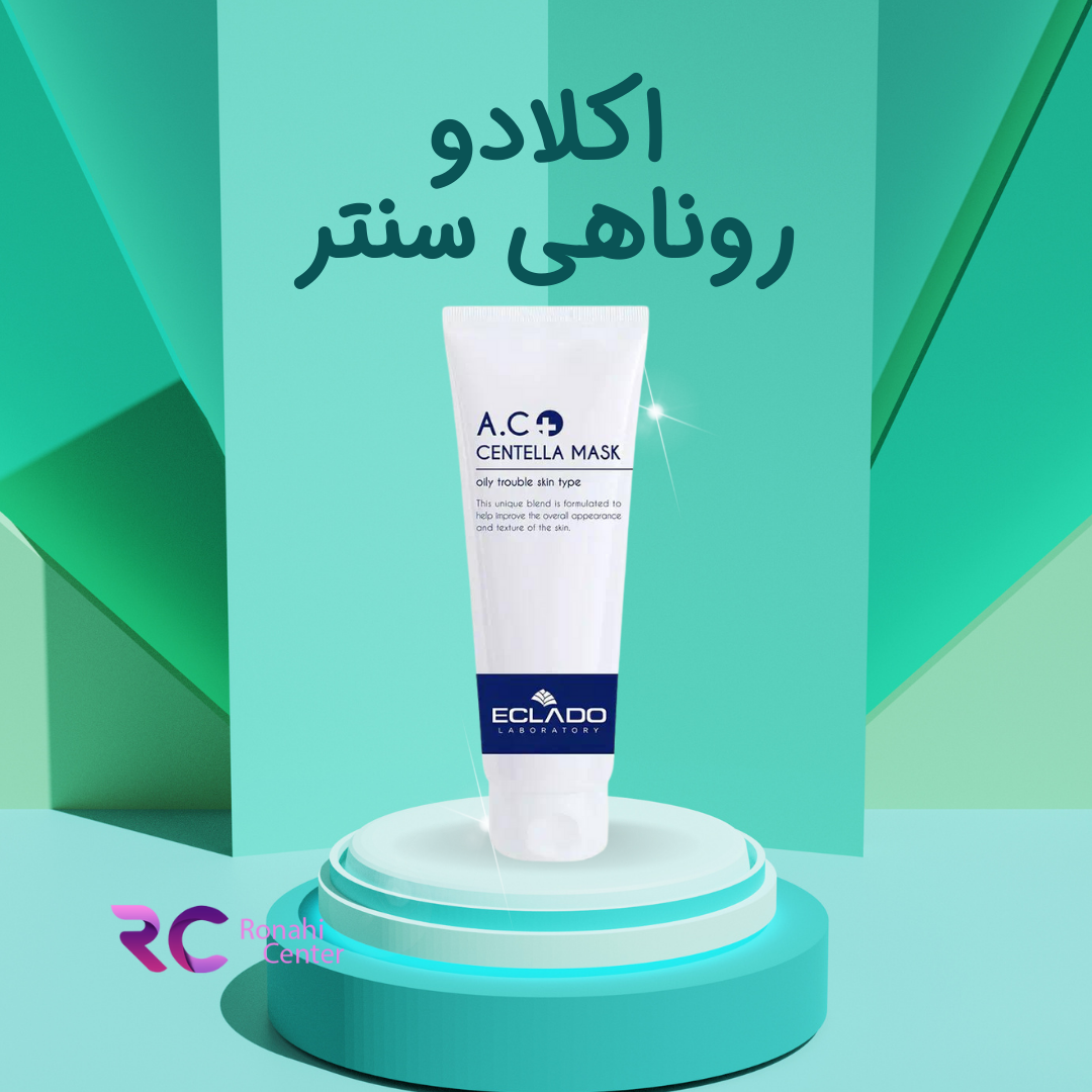 ماسک آکنه سنتلا اکلادو 200 گرم