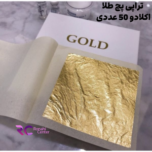 تراپی پچ طلا اکلادو