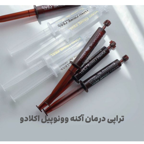 ترکیبات تراپی درمان آکنه وونوپیل اسید تراپی اکلادو