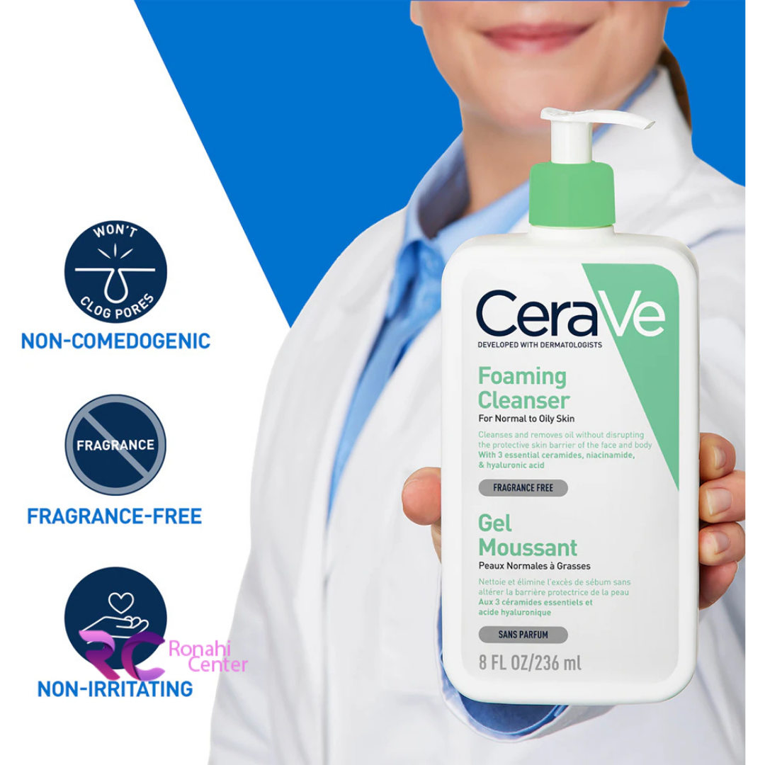 فوم شست و شوی صورت سراوی CeraVe مناسب برای پوست نرمال تا چرب