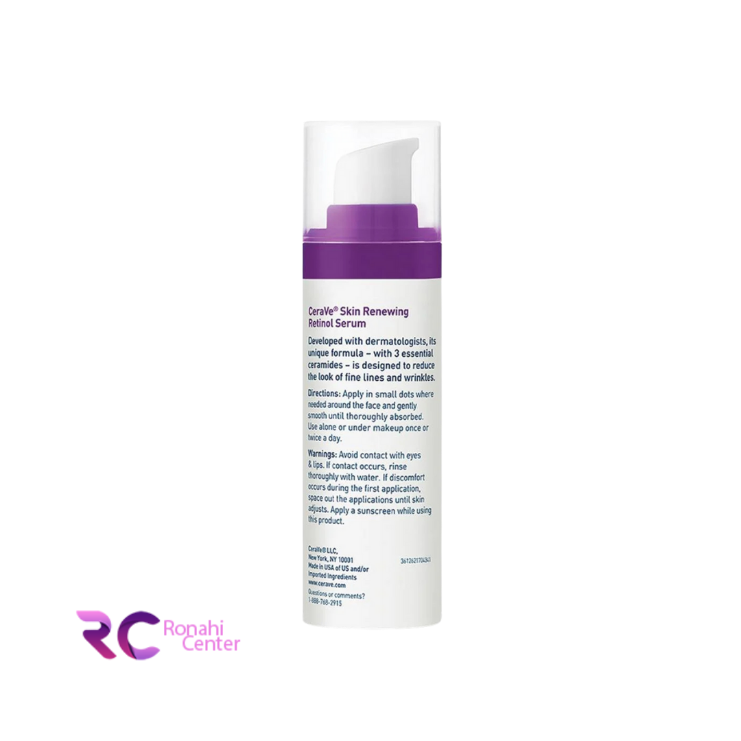 سرم رتینول سراوی برای پوست خشک و حساس Cerave - Image 4