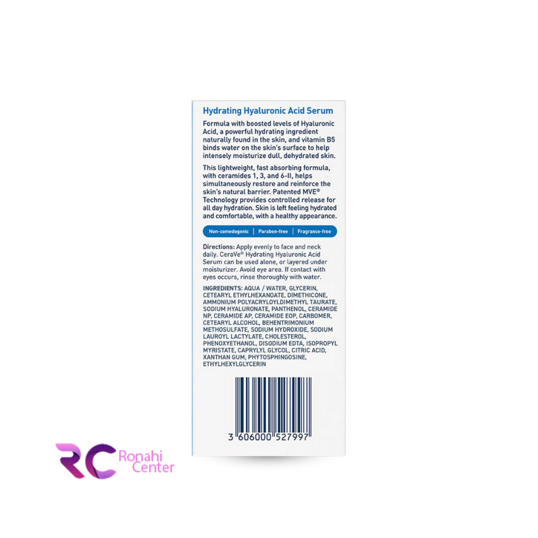 سرم هیالورونیک اسید سراوی Cerave - Image 5
