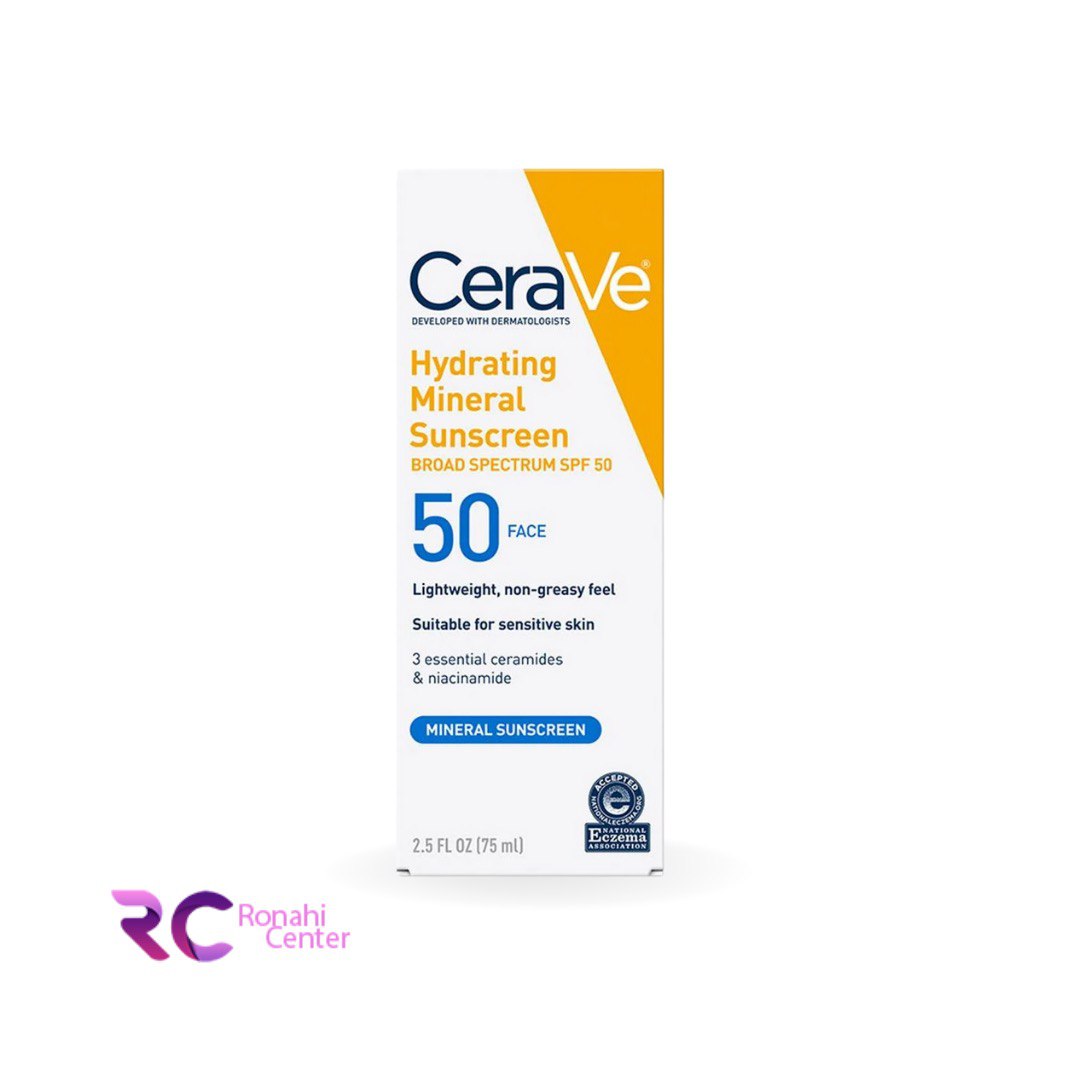 کرم ضد آفتاب مینرال سراوی SPF50 مدل آبرسان ۷۵ میل Cerave - Image 3