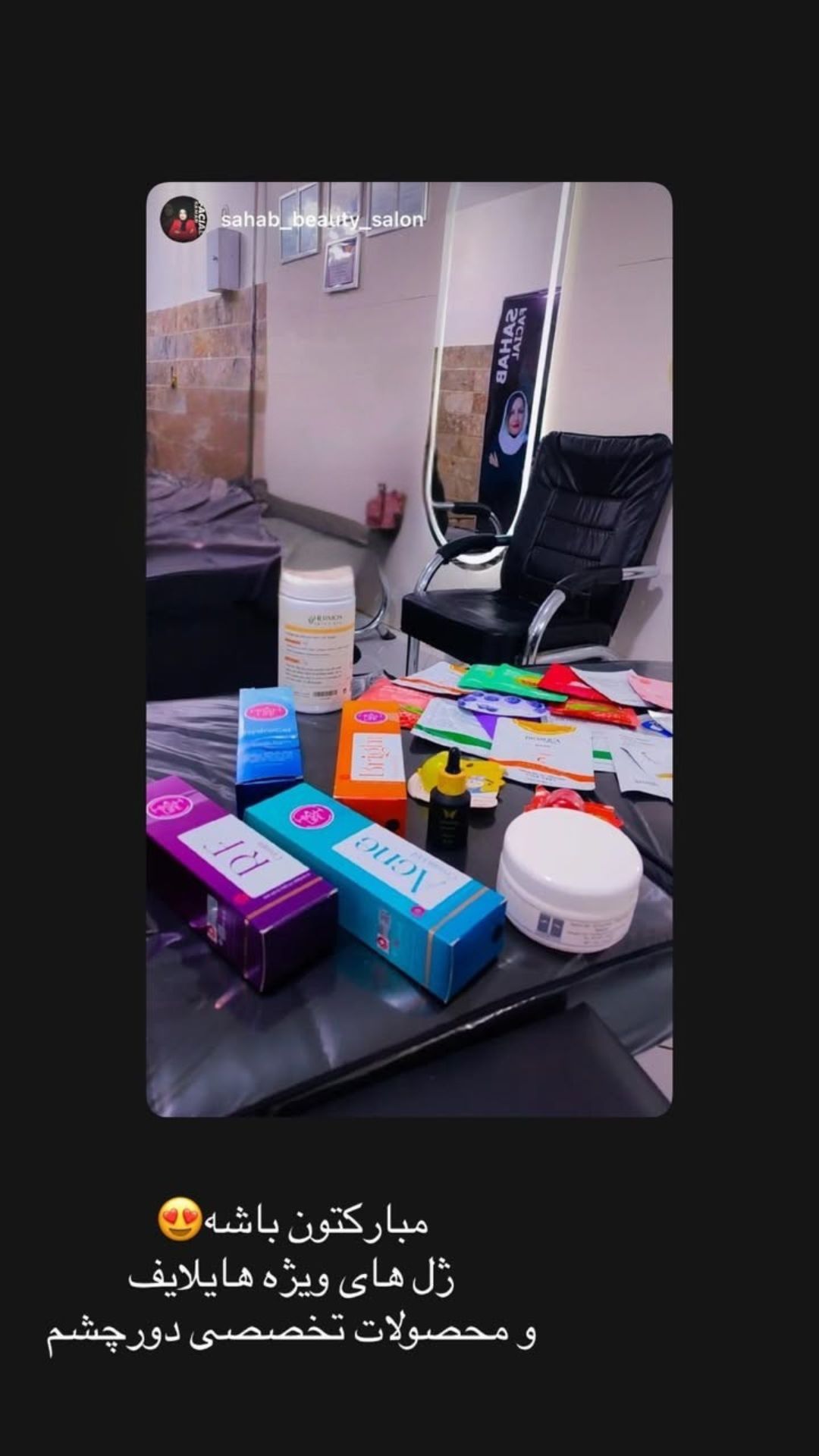 رضایت مشتری