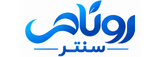 روناهی سنتر